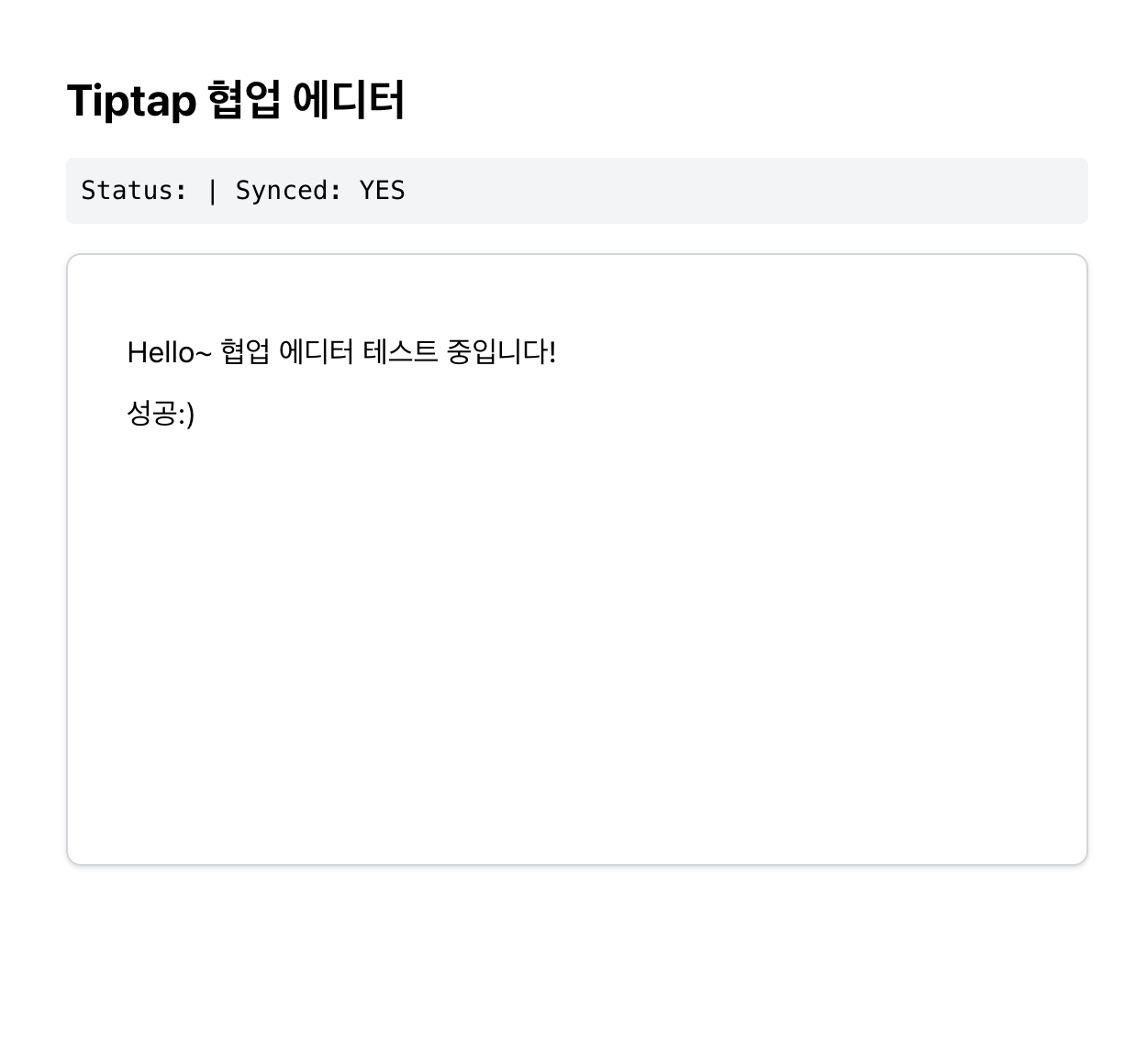 Real-time Collaboration Editor
