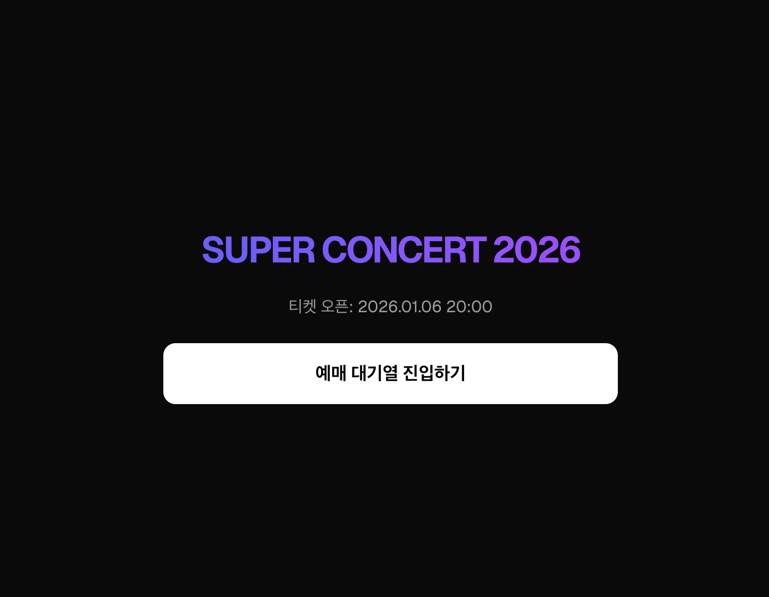 Queue reservation system